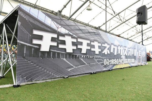 株式会社ネクサスエージェント様 社内運動会